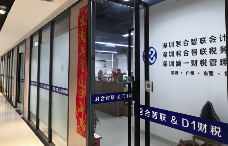 公司外(wài)觀